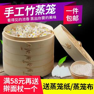 蒸笼竹笼屉包子蒸笼手工蒸屉蒸格家用蒸笼竹蒸笼小笼包商用竹制笼