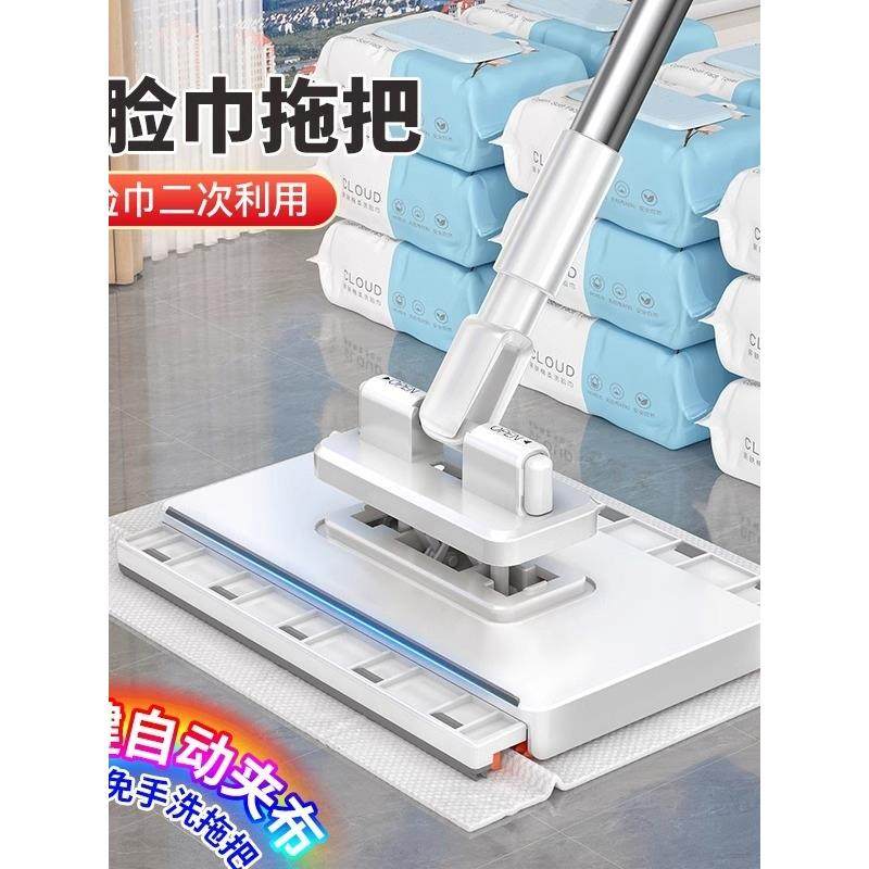 洗脸巾小拖把可夹布卫生间墙面厨房清洁拖自动加长免手洗拖地湿巾,家庭/个人清洁工具,平板拖把,淘宝优惠券,粉丝福利购,淘宝优惠卷
