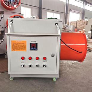 电加热暖风机畜牧养殖用加温设备猪场电热暖风炉纯电热风机