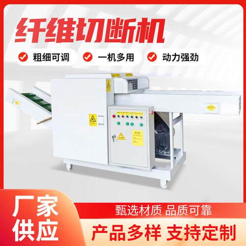 大型碎布机布料破碎机废旧衣服切断机布料粉碎机设备高效运行