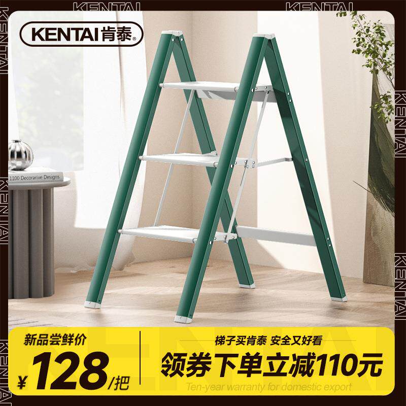 xyt肯泰梯子家用多功能人字梯加厚铝合金折叠梯室内伸缩楼梯花架