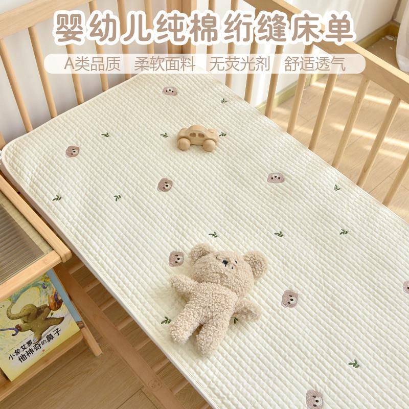 新生婴儿床单ins韩式绗缝宝宝床垫幼儿园拼接床定制被单