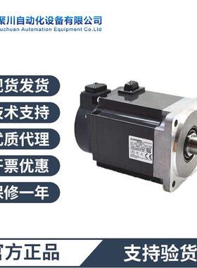 电机 2kW伺服电机 中惯量 2000r/min 直轴,带油封；HG-SR202B