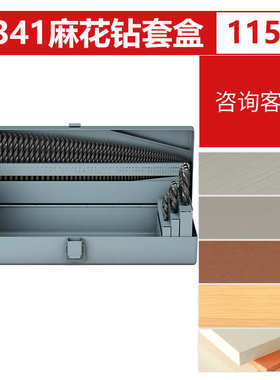 铁盒51pc170pc镀钛不锈钢麻花钻高速钢工具套装钻头工厂直销