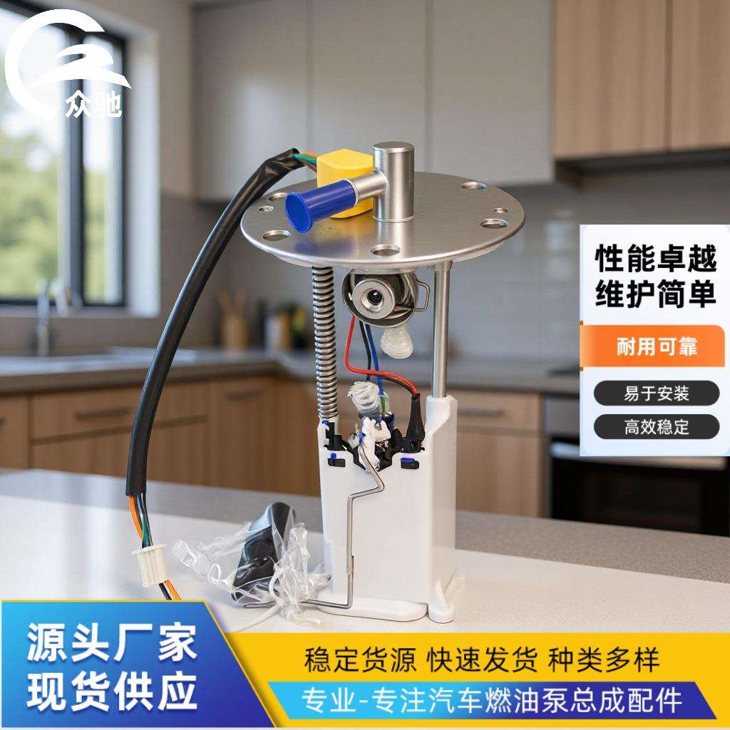 045541104551940455147适用北极星Polaris全地形燃油泵总成