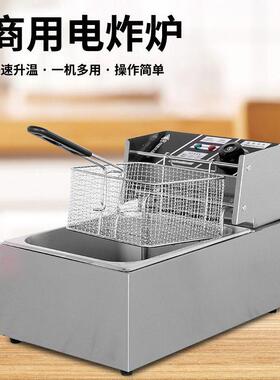 冠佳商用电炸炉台式双缸双筛恒温炸鸡薯条电炸锅跨境货源油炸锅