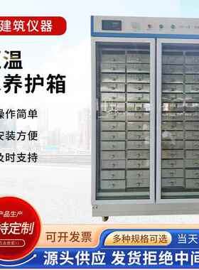 厂家供应水泥试件立式恒温水养护箱HBY-32、64型恒湿水养护箱