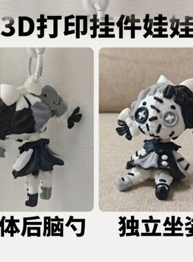双马尾打印怪诞娃娃3D模型摆件