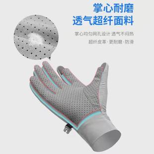 女士钓鱼手套防水防滑季男士透气不沾饵料骑行女款分指专用防割