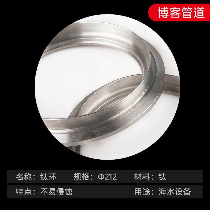 钛环大直径钛圆环厂家生产海水设备钛合金锻件