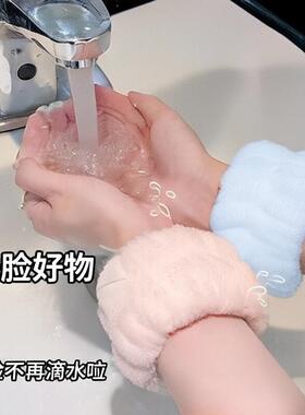 洗脸手腕手腕神器吸水袖口手链