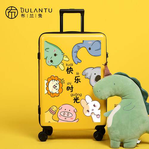 高档布兰兔儿行童李码箱24密拉杆箱网红ins学生女旅行箱小型20寸
