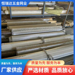 厂家现货不锈钢丝网304密纹耐高温筛网过滤网模具用网316不锈钢网