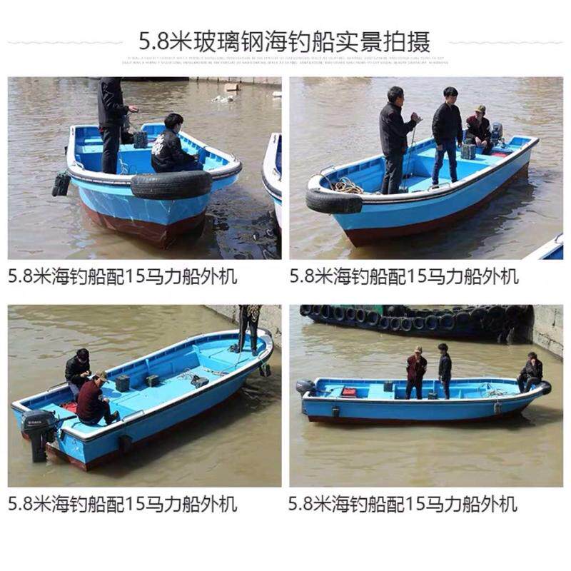 玻璃钢海钓艇 船外机游艇 推进器冲锋舟 快艇诺亚船钓鱼船