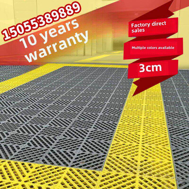 洗车房场地格栅塑料拼接地板汽车美容店免挖槽车展地面排水网格板