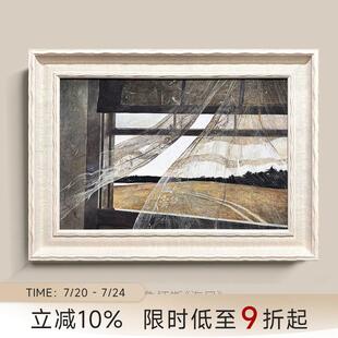 伽罗生活 客厅挂画 画现代风景装饰画 画 卧室床头挂画 画 海风