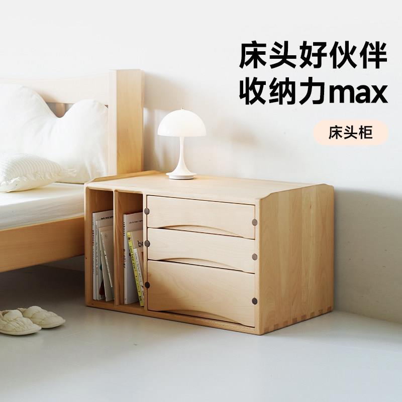 异果酱呼呼床头柜儿童书架原木床头书柜实木储物柜卧室创意小柜子