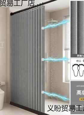 cz磁吸折叠浴干帘套装免打孔卫生Rw8i73Ai间洗澡水布湿防分隔断离