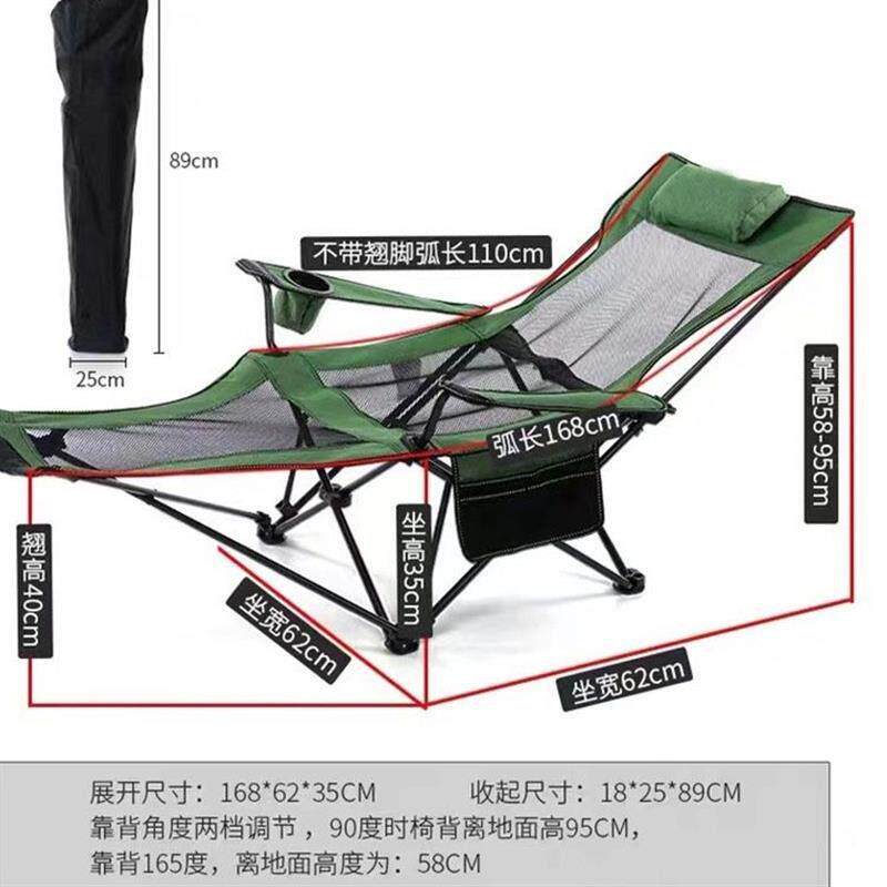 林威户外折叠躺椅超轻午休午睡沙滩休闲演员车载靠背便捷式钓鱼椅
