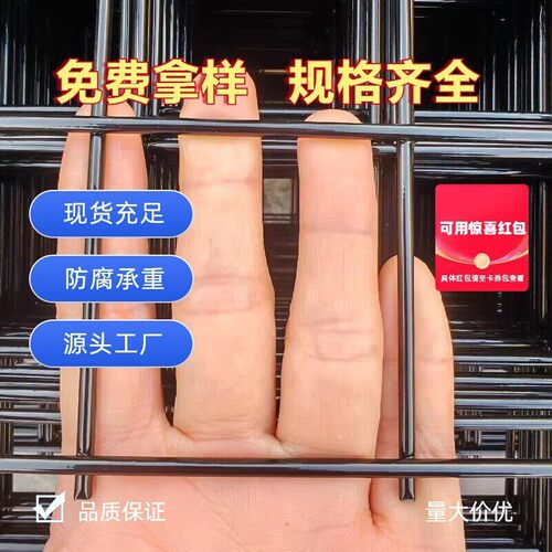厂家直销黑色网格网片吊顶婚庆礼堂承重防锈宴会厅花艺挂网