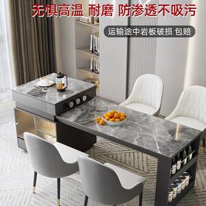 轻奢岩板岛台餐桌体一可伸缩功能多家用小户985型现代桌厨房吧台