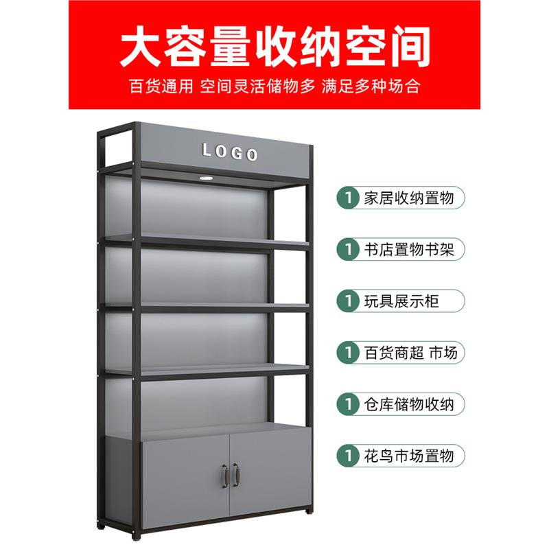 超s-256市架置物架店配件展货便示架带挂钩多层饰品架利产品展示