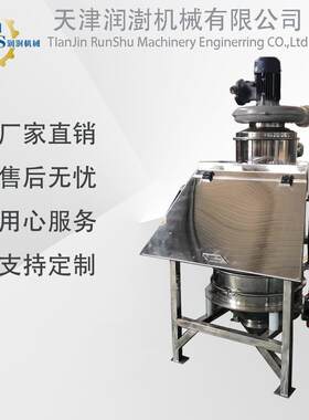 无尘投料站加料机定量给料机04不锈钢兽药投料GMP认证真空上料机