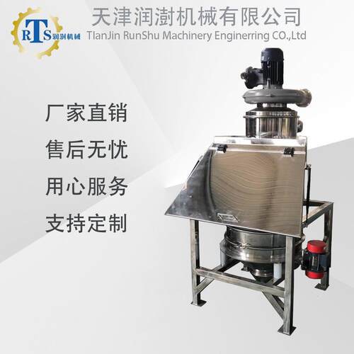 无尘投料站加料机定量给料机304不锈钢兽药投料GMP认证真空上料机