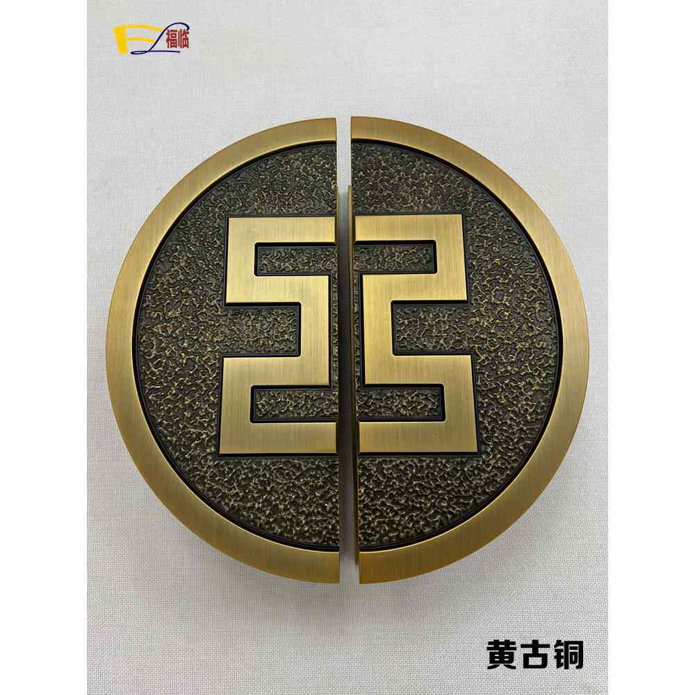 新型中国风雕花门把手工商银行半圆形门把手玻璃门彷古铜木门扶手