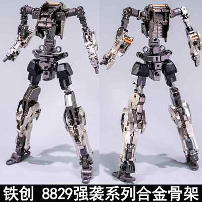 铁创 MG 大班8829强袭系列合金骨架拼装模型改件金属增强件预组装