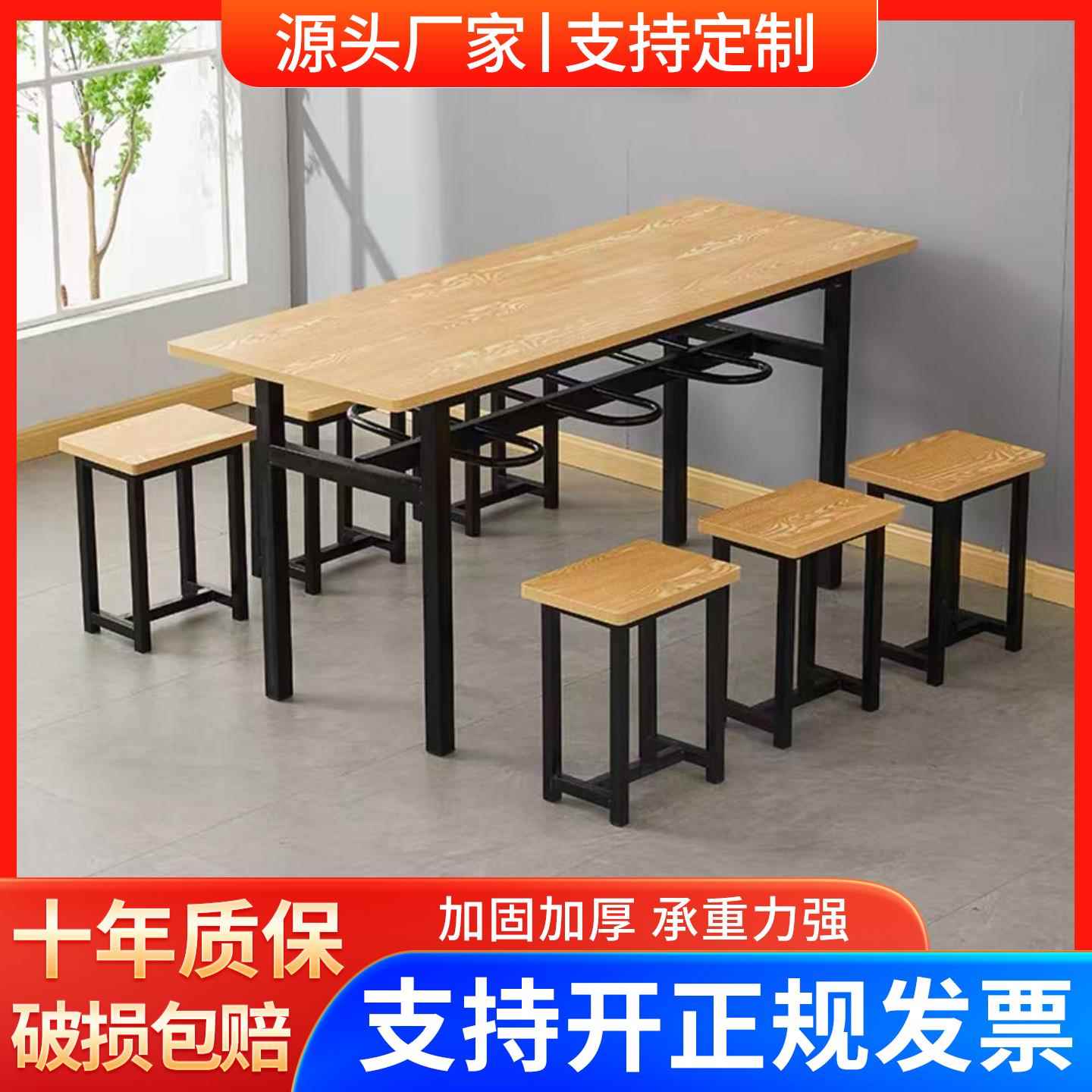 不锈钢挂凳食堂餐桌椅4人6人位长方形桌子学校员工快餐桌椅组合