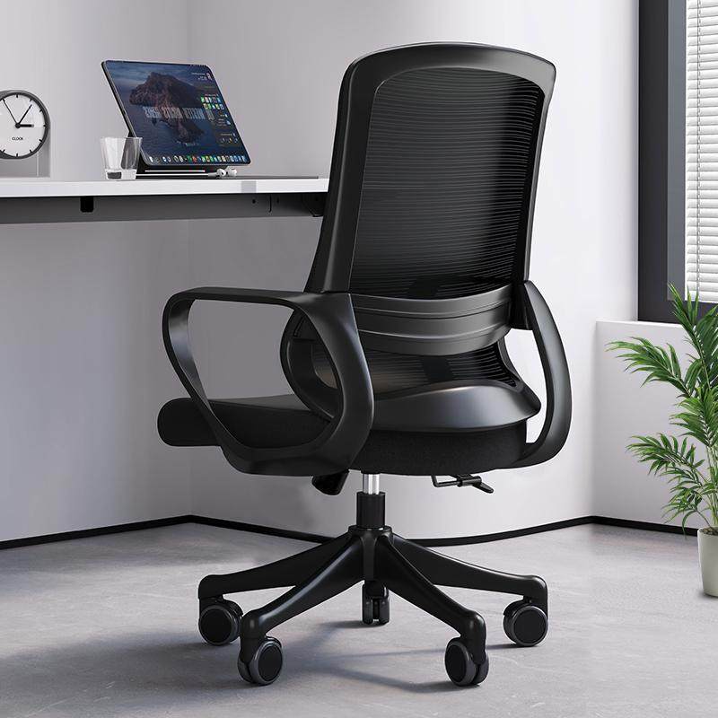 办公椅舒适透气电脑椅家用护腰书房升降网椅会议椅职员椅书桌椅子,商业/办公家具,人体工学椅,淘宝优惠券,粉丝福利购,淘宝优惠卷