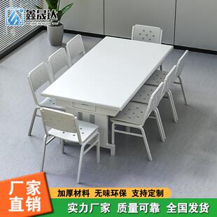 制式桌椅长桌学习椅钢制办公桌办公椅10人位培训会议长条桌阅览桌