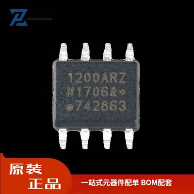 全新原装 贴片 ADUM1200ARZ-RL7 SOP-8 双通道数字隔离器IC芯片