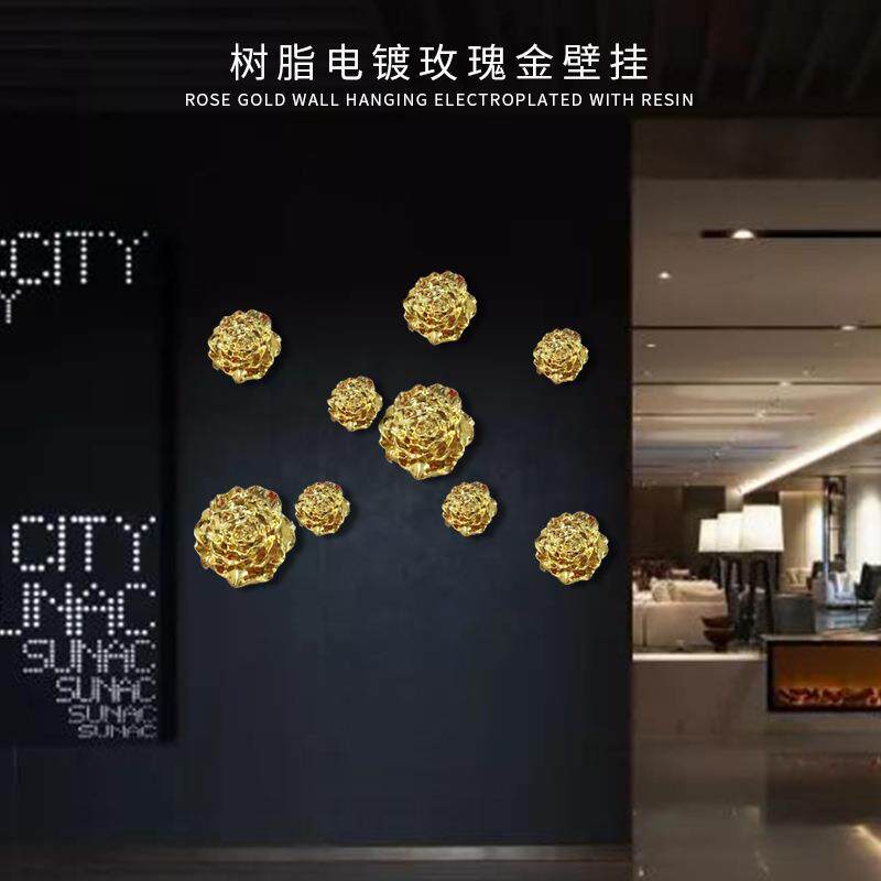 时尚现代风树脂真空电镀金壁挂墙壁客厅样板房花朵样板装饰工艺品