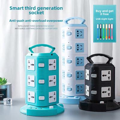 多功能立式插座塔式立体声插拔排多孔家用插拔面板迷你智能多用途