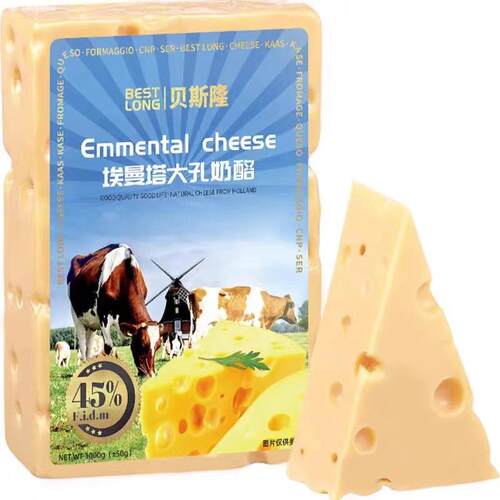 贝斯隆荷兰原装进口原制大孔奶酪块儿童成人高钙芝士即食干酪