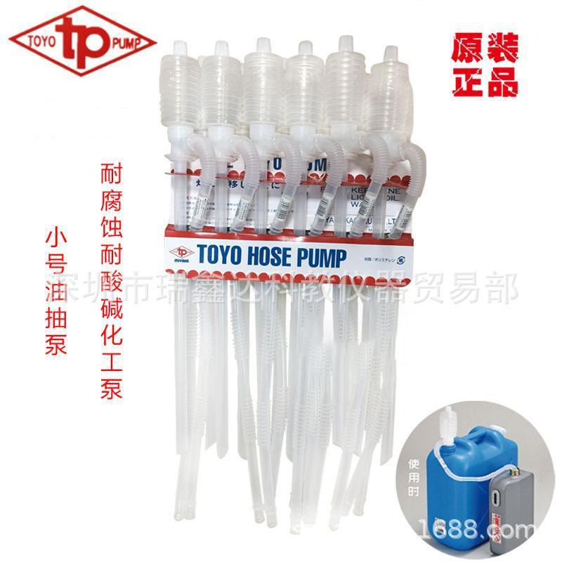 塑料吸管 塑料油抽 耐强腐蚀抗强酸碱化工泵油抽器子塑料吸水泵