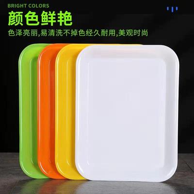 熟料托 托盘长方形密胺盘子幼儿园教学盘商用快餐盘食品级蛋糕摆
