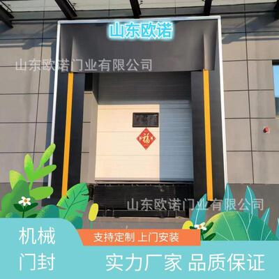 高机强度工业聚酯纤门维机械门防封873撞耐磨密封式械封