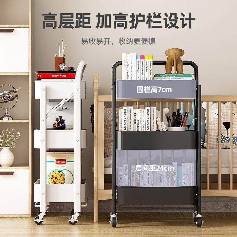 大学用20240731生折宿舍可叠移动书架置物架零推食小车落地家室内