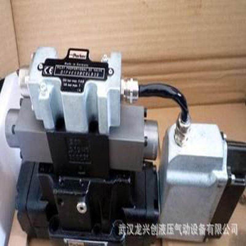 派克液压阀比例阀 D41FHE01C4NB0048 电磁换向阀伺服方向控制阀