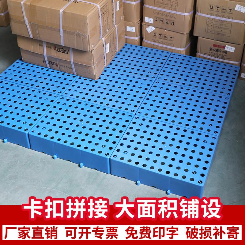 塑料防潮垫板卡板栈板仓库地垫垫仓板网格板超市货垫地台地堆托盘
