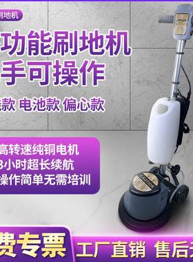 伽华手推式小型地毯清洗机酒店商用洗地刷地机户外瓷砖地面清洗机