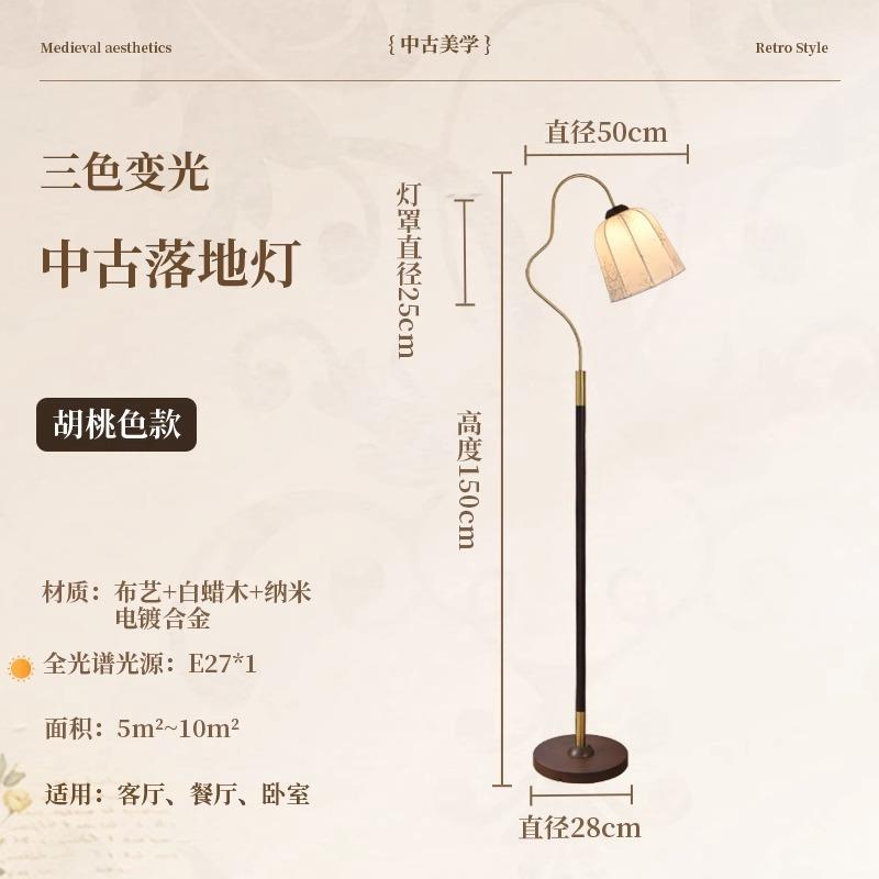 高档法式古落地灯轻设计师客厅沙旁复古装饰发灯奢复美式氛围卧室