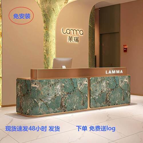 现代简约公司酒店前台收银柜台美容院瑜伽馆会所大理石岩板接待台