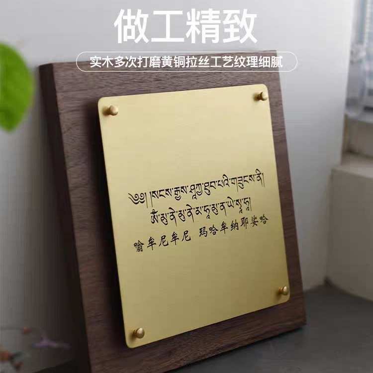 日式店铺门牌工作室广告牌木挂牌个性黄铜广告牌厂家直供