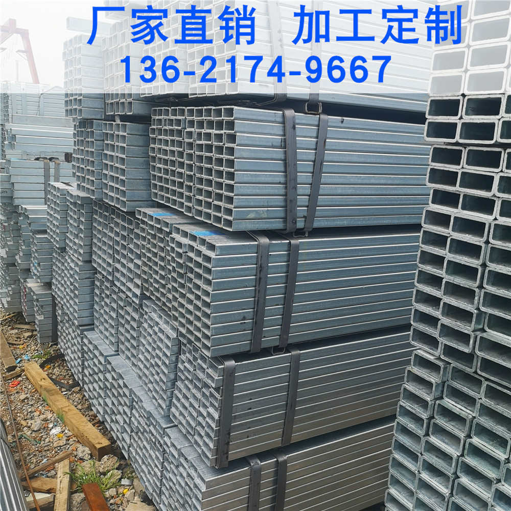 热镀锌方管矩形管方通薄壁钢带管 20*20-200*200现货批发规格齐全