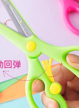 Children's Effort-Saving Small Scissors, Safe for Kids' Hand