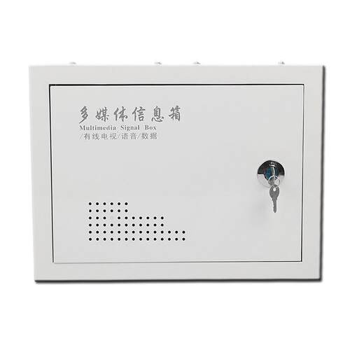 家用多媒体集线箱信息箱弱电配电箱网络监控布线箱光纤入户箱明装